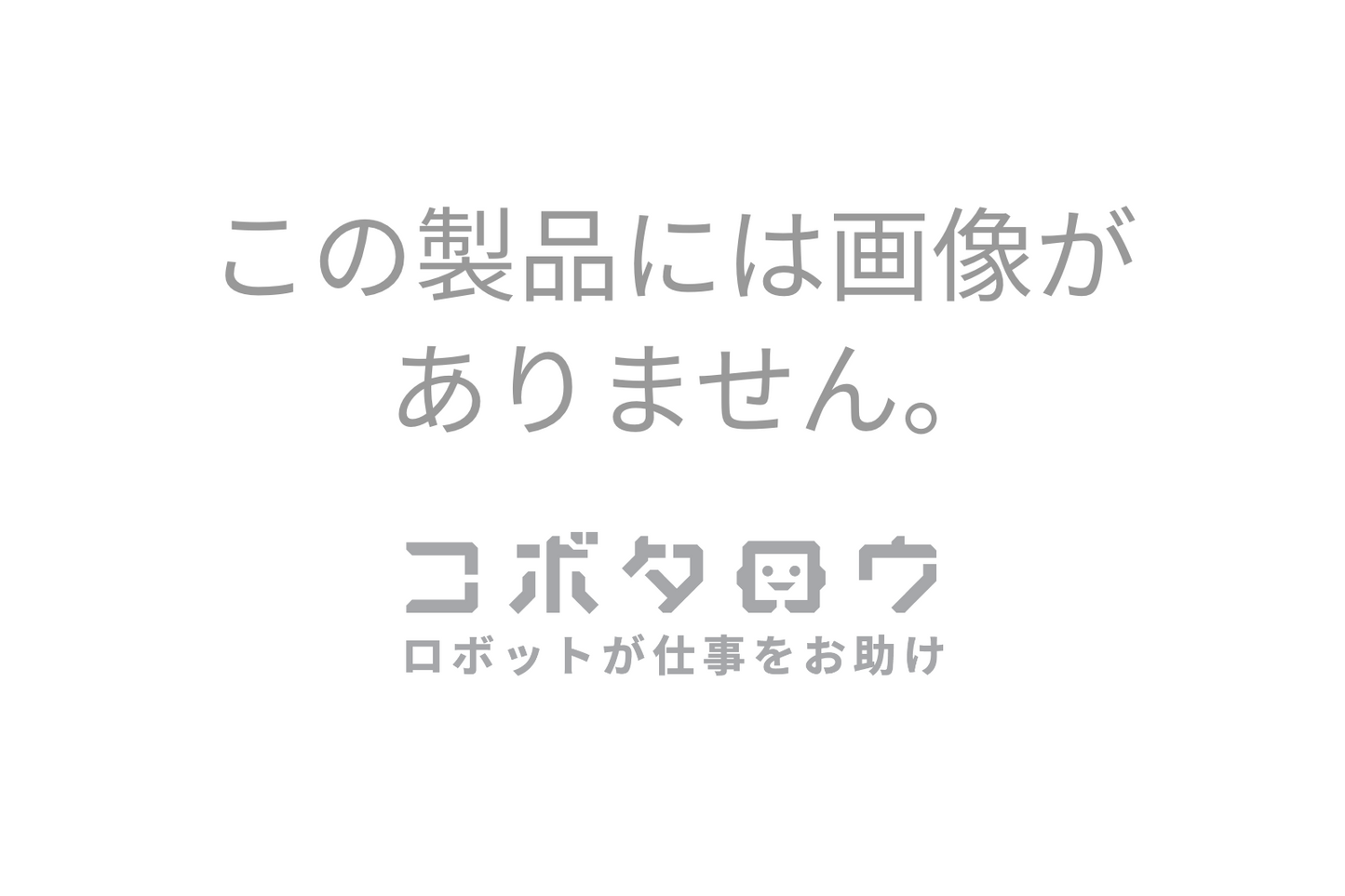 VAC CUP 4個口吸着キット